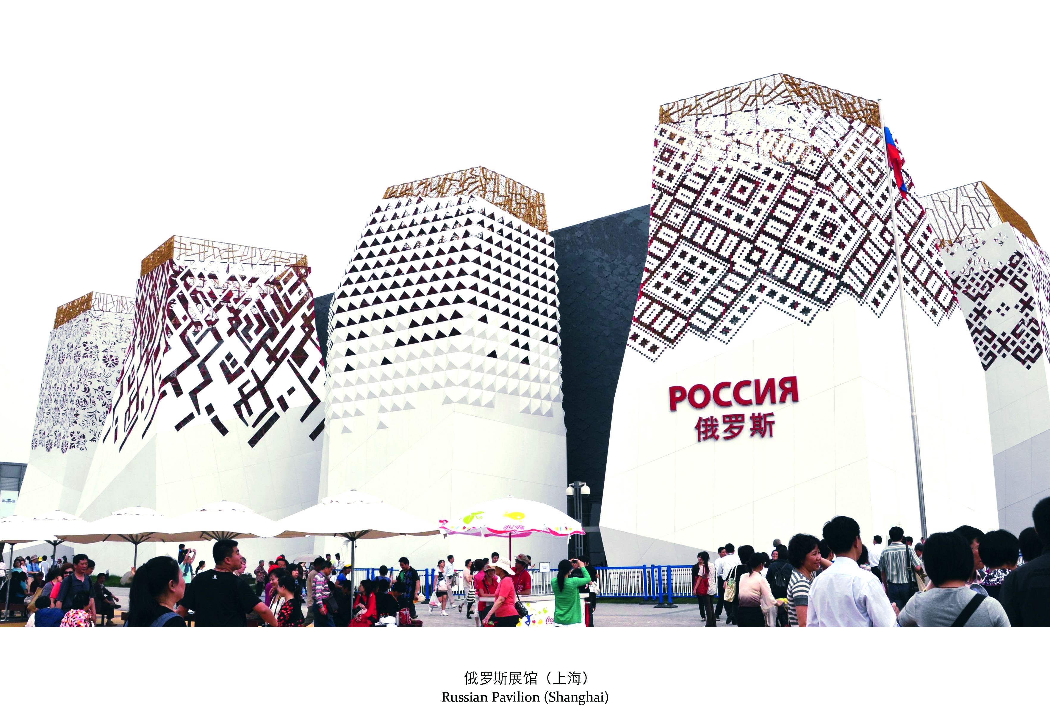 上海世博会俄罗斯展馆